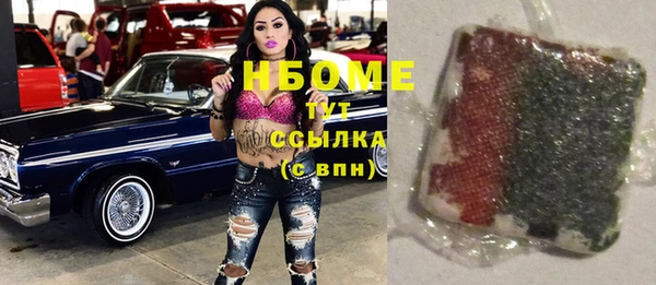 MDMA Тобольск