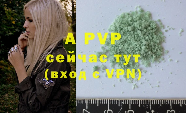 MDMA Premium VHQ Тихорецк