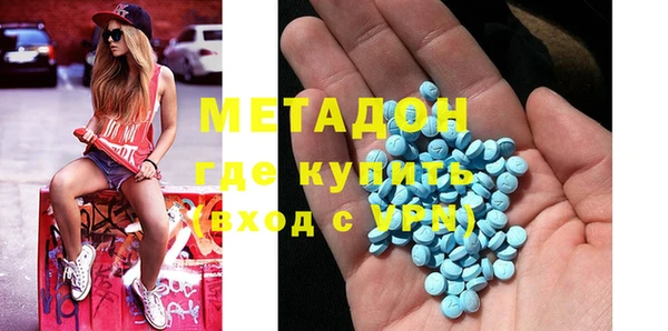 кокаин премиум Абдулино