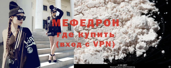 метамфетамин Белая Калитва