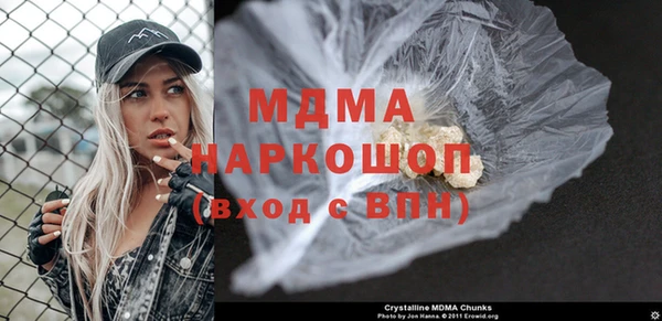 альфа пвп Хотьково