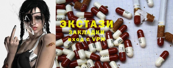 трава Бежецк