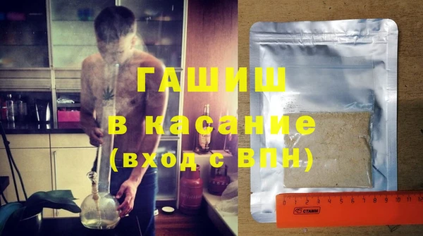 метамфетамин Белая Калитва