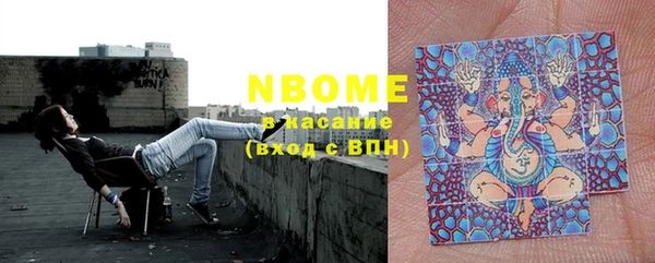 мескалин Бикин