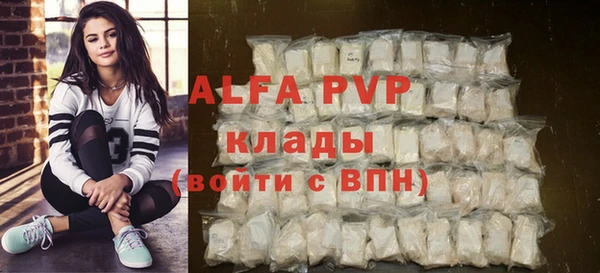 MDMA Тобольск