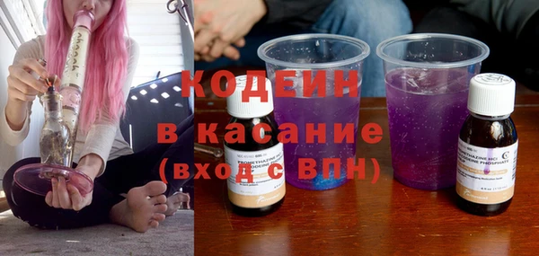 трава Бежецк