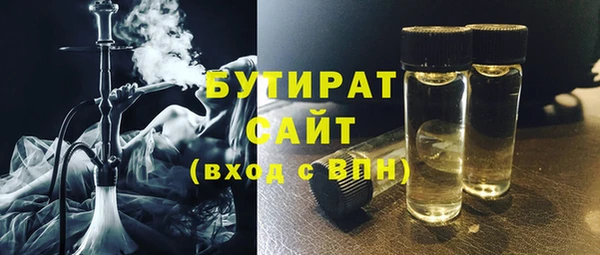 не бодяженный Абинск