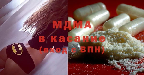 прущая мука Абаза