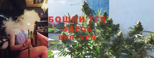 метамфетамин Белая Калитва