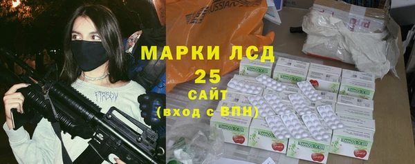 прущая мука Абаза