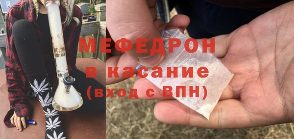 МДМА Тихвин