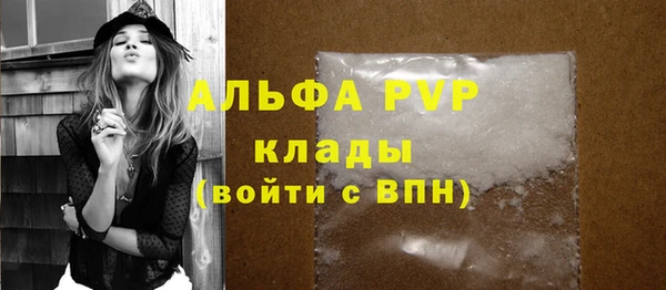 метамфетамин Белая Калитва