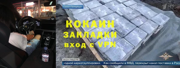 мефедрон VHQ Белая Холуница