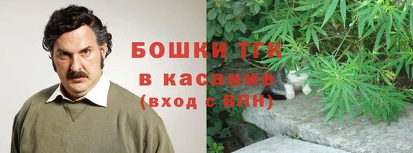 метамфетамин Белая Калитва