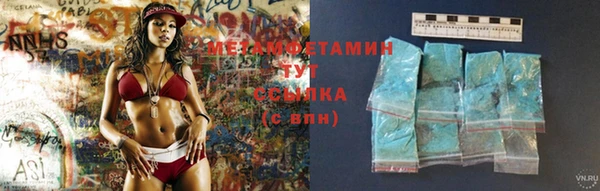 MDMA Premium VHQ Тихорецк