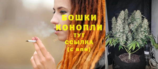 метамфетамин Белая Калитва