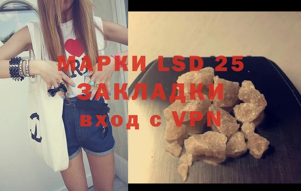 МДМА Тихвин