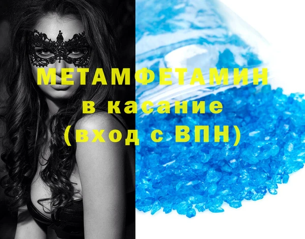 мефедрон VHQ Белая Холуница