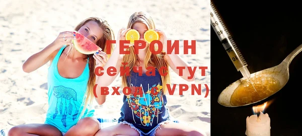 мефедрон VHQ Белая Холуница