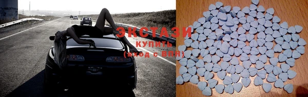 трава Бежецк