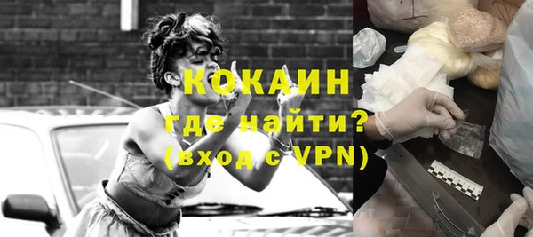 мефедрон VHQ Белая Холуница