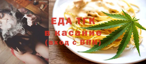 MDMA Тобольск