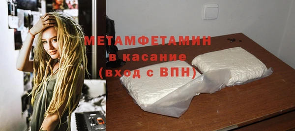 МДМА Тихвин