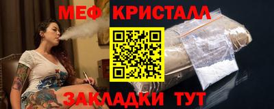 мескалин Балаково