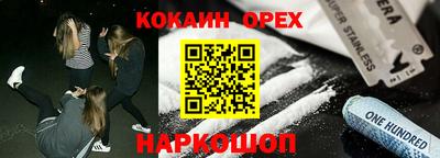 мескалин Балаково