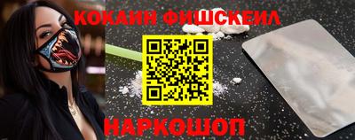 мескалин Балаково