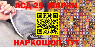 мескалин Балаково