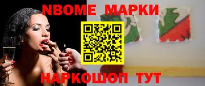 мескалин Балаково