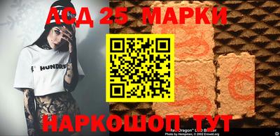 мескалин Балаково