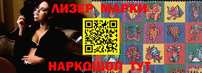 скорость Бийск