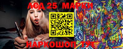 мескалин Балаково