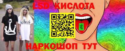 скорость Бийск