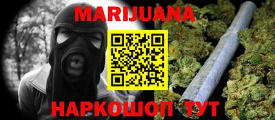 скорость Бийск