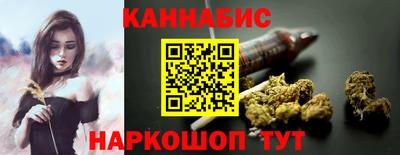 мескалин Балаково