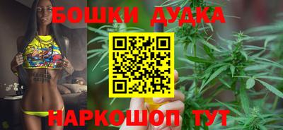 мескалин Балаково
