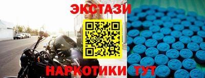 скорость Бийск