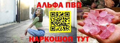 мяу мяу кристалл Берёзовский