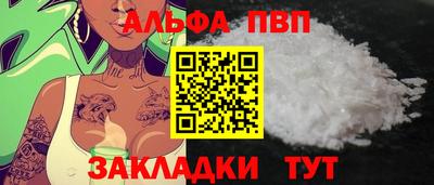 мескалин Балаково