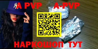 мяу мяу кристалл Берёзовский