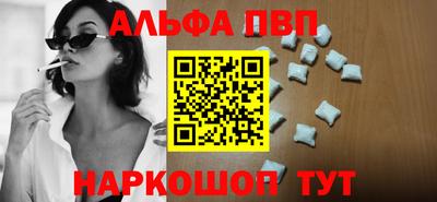 мяу мяу кристалл Берёзовский