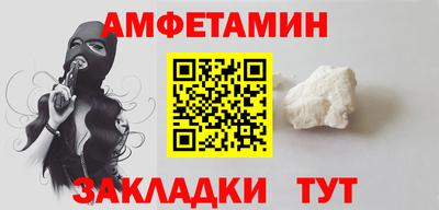 мескалин Балаково