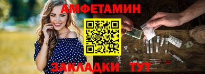 мескалин Балаково
