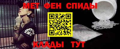 мескалин Балаково