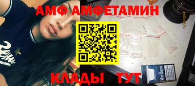 скорость Бийск