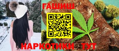 мяу мяу кристалл Берёзовский