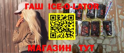 мескалин Балаково